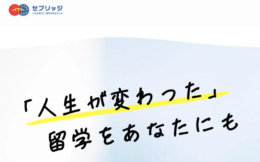 CEBRIDGE WATCH CEBRIDGE WATCH