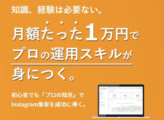 SAKIYOMI サキヨミ Slackコミュニティ単体プラン 特徴