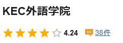 みんなの英語ひろば 評価