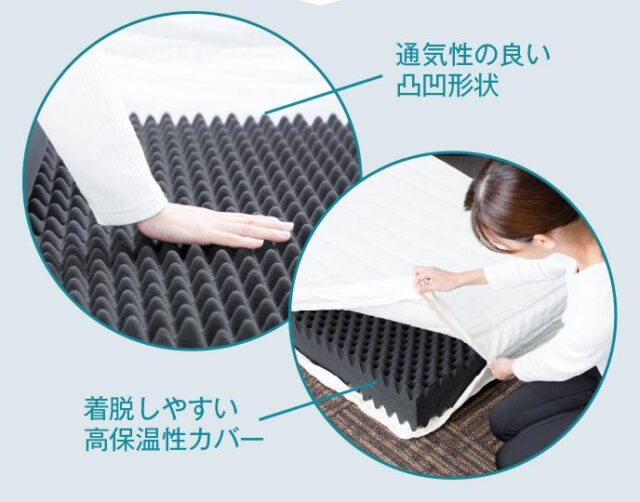 メディテムマット 特徴