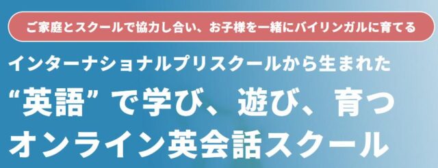 エイプリル・イングリッシュ・アカデミー 特徴