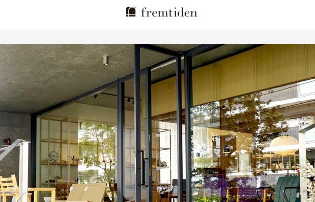 fremtiden フラムティーデン 特徴