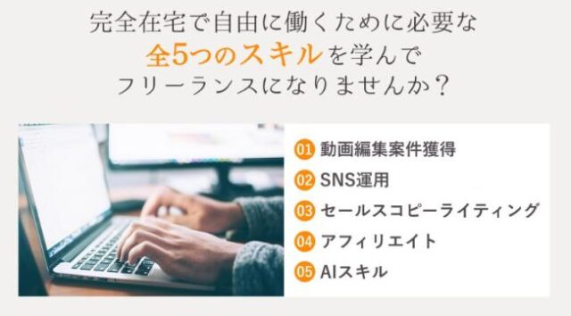 フリスキ 特徴