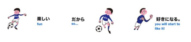 グローバルアスリート英語サッカースクール 特徴
