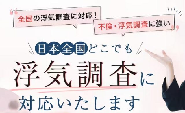 ミス・シャーロックいずみ． 特徴