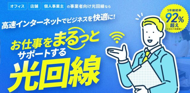 FT光 特徴