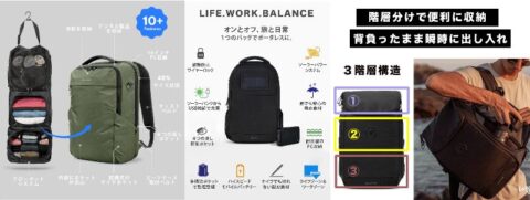 リュック