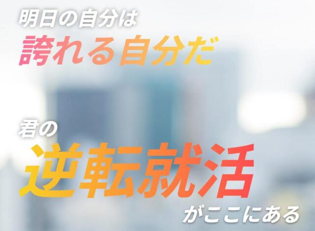 上京塾 特徴