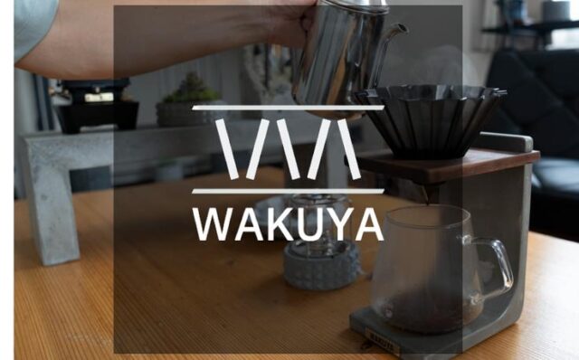 WAKUYA モルタルインテリア 特徴