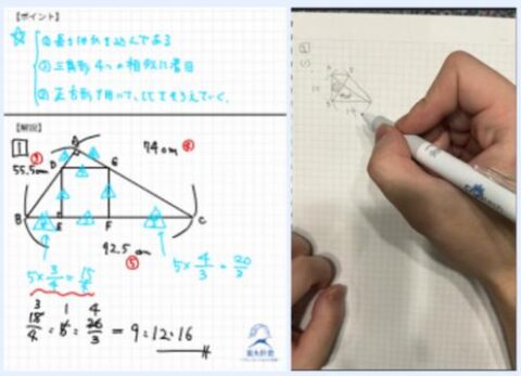 オンライン授業