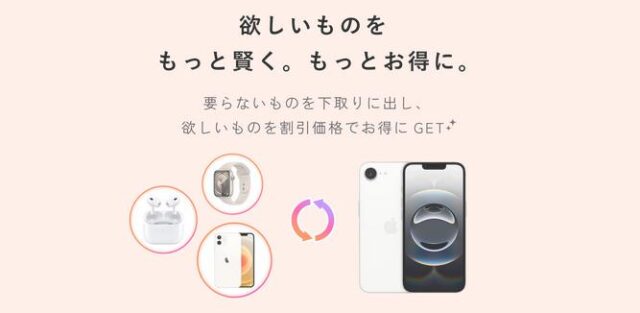 Tremart トレマート 特徴