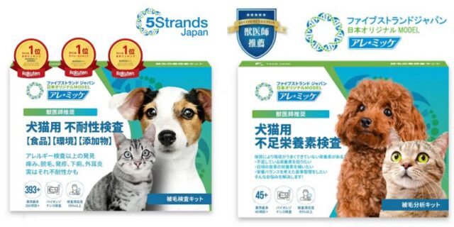 アレミッケ 特徴