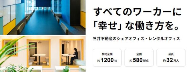 WORKSTYLING ワークスタイリング 特徴