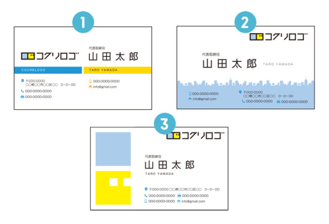 コクリ名刺 特徴