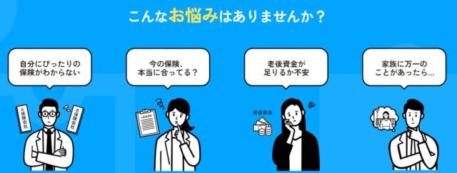 ミライ帖 特徴