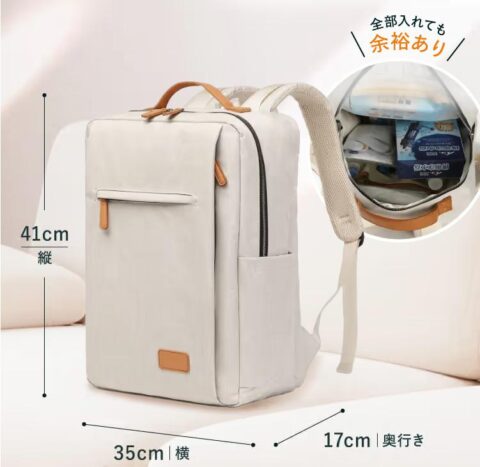 リュック型かばん