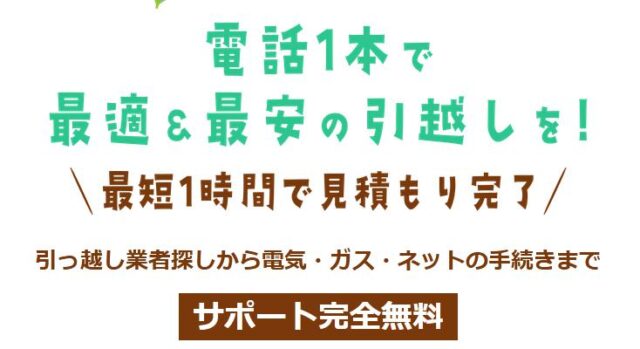 ジョブフィットスーペリア 特徴