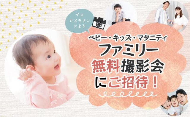 パシャリコ パシャリコ! 特徴