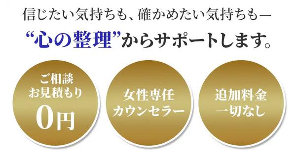 CORE探偵事務所 特徴