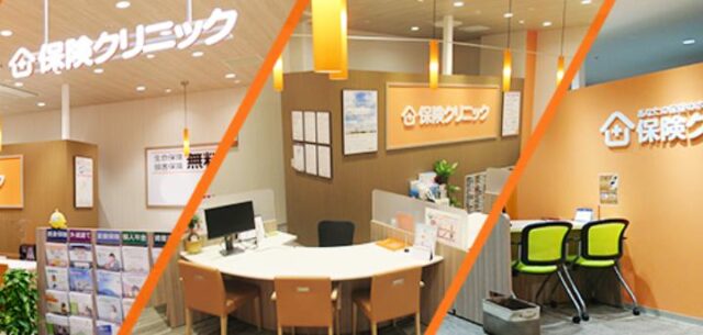 保険クリニック 特徴