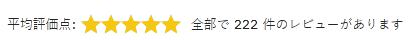 優良ペット葬儀社ガイド 評価