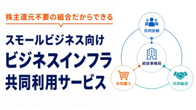 エキスパーツメンバーシップ 特徴