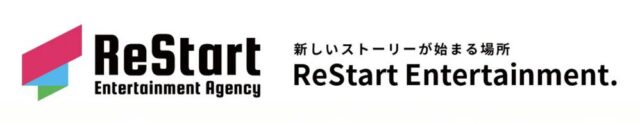 ReStart リスタート ライバー事務所 特徴