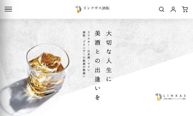リンクサス酒販 特徴