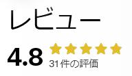 shop 評価