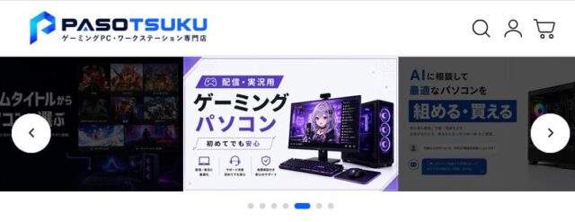 PASOTSUKU パソツク 特徴